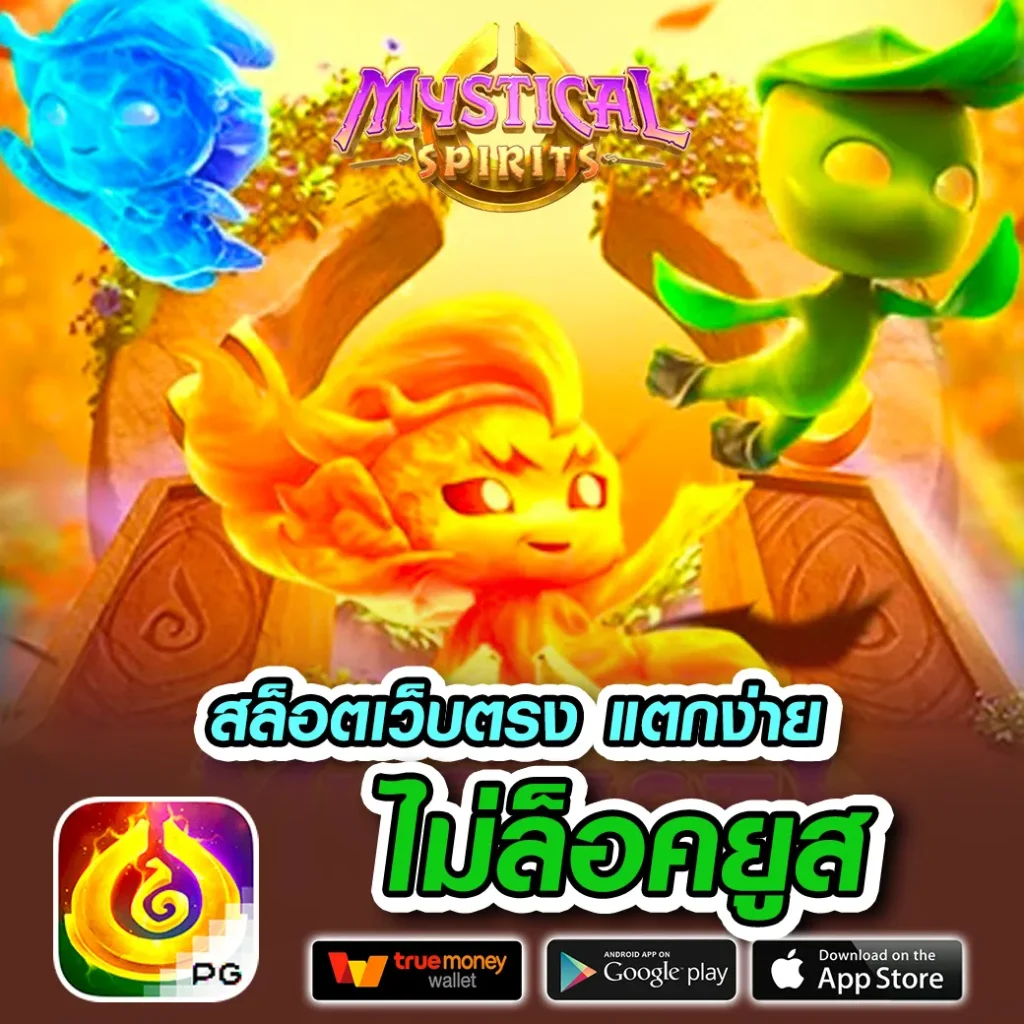 fomobet 55 สมัครฟรี